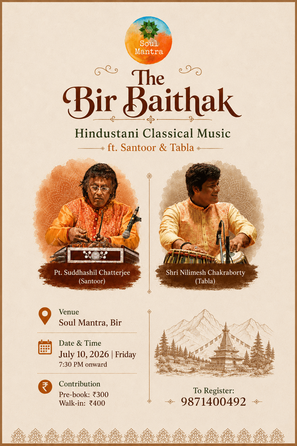 The Bir Baithak